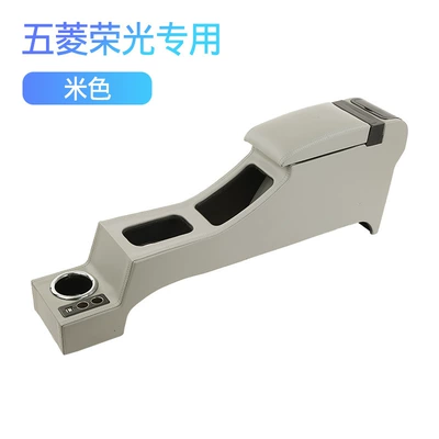 6389 accessories, Armrest box - rongguang-full-coverage-fast-charge-beige