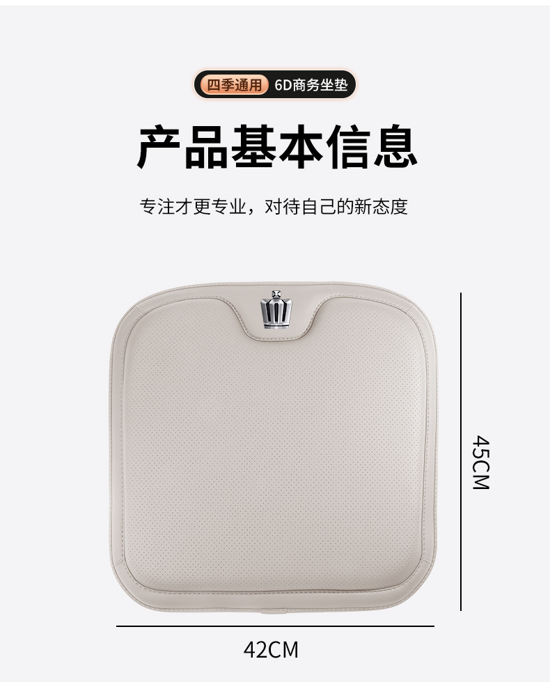 Suitable for Toyota Crown seat cushion Lu Fang/Crown 12 generation 13 generation four seasons universal seat cover interior car