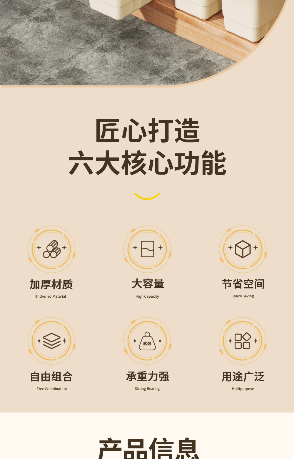 斜口收纳筐修改_02