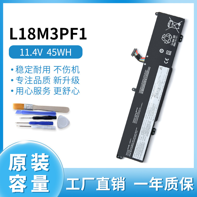 New applicable Lenovo IdeaPad L340-15IWL/API L18M3PF2 L18D3PF1 battery