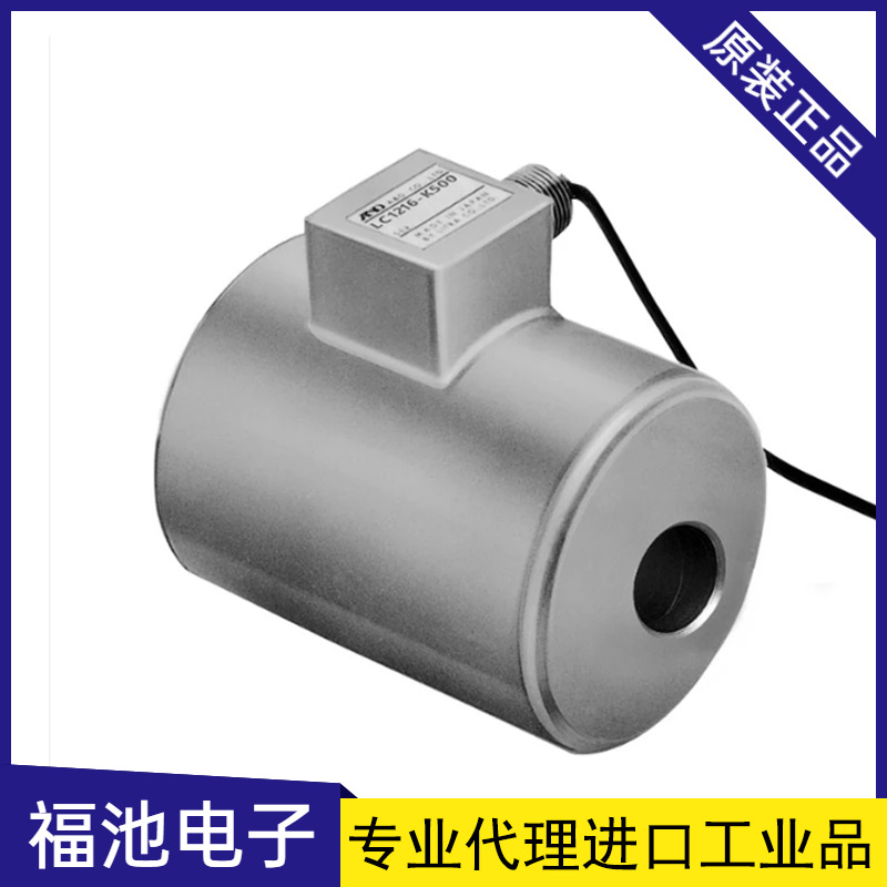 日本AND艾安得LC1216-K100/LC1216-K200 密封结构称重传感器