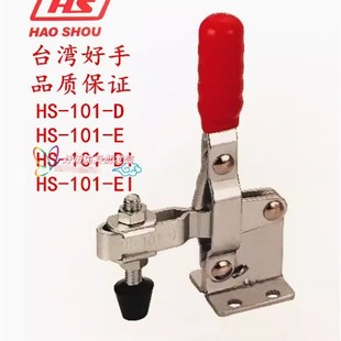 ̨���΄�/����/����CH/HS/GH-101-D���يA�� CH/HS-101-E�A�QDI
