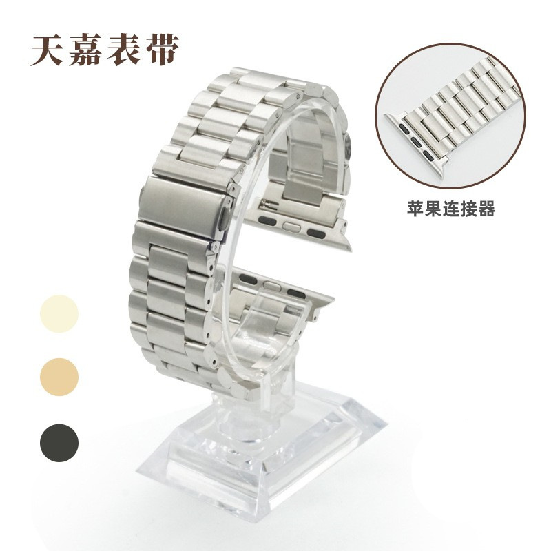 Solid three beads stainless steel strap 22mm for iwatch stainless steel plate with switch raw ear metal smart watch