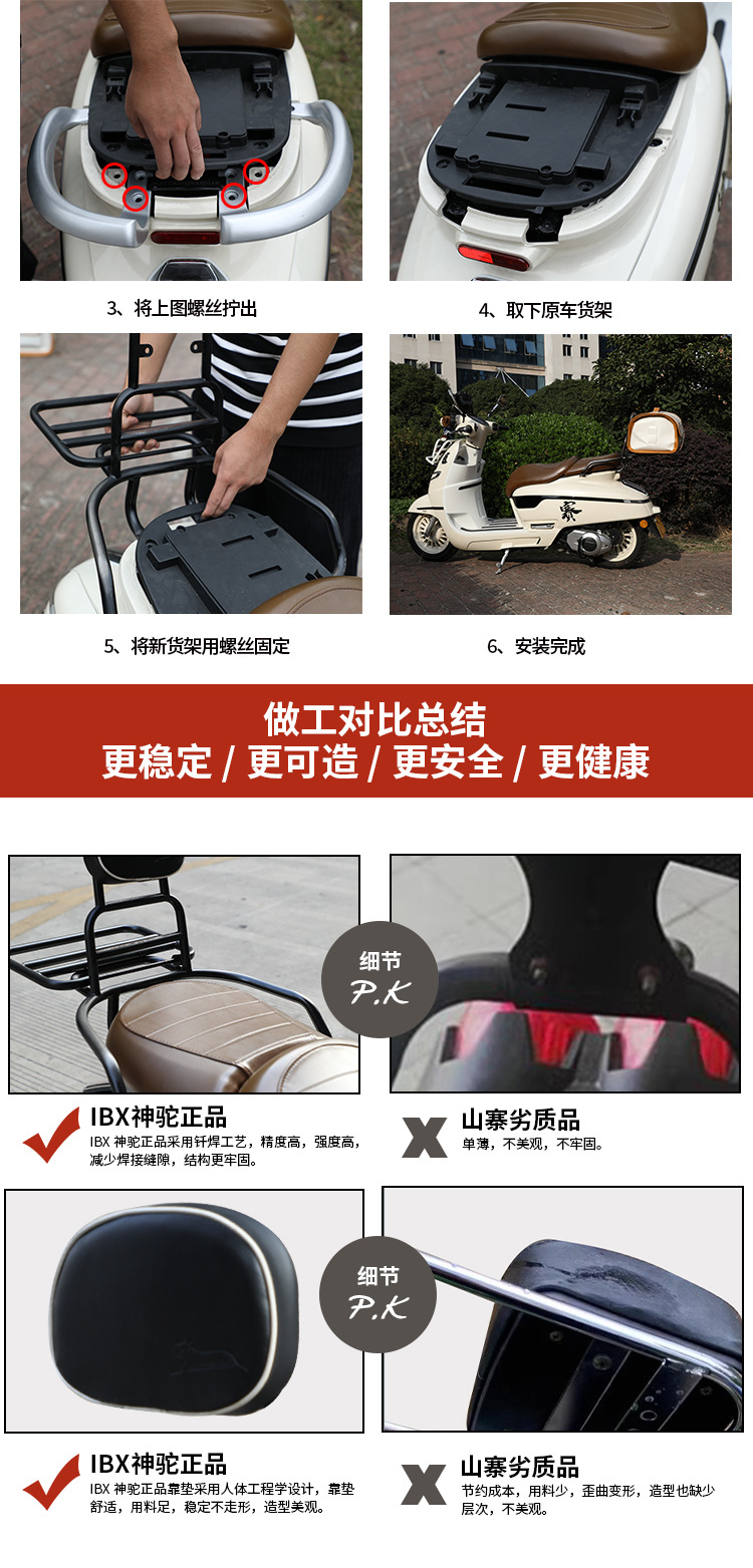 Suitable for Nanfang Feige 150 Front Rack Motorcycle Bag Rack Protective Bar Modification Parts Rear Rack Backrest Upgrade