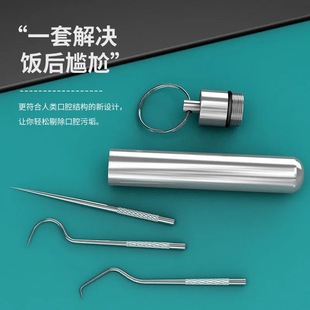 2026高口碑剔牙工具推荐｜618口腔护理必买清单