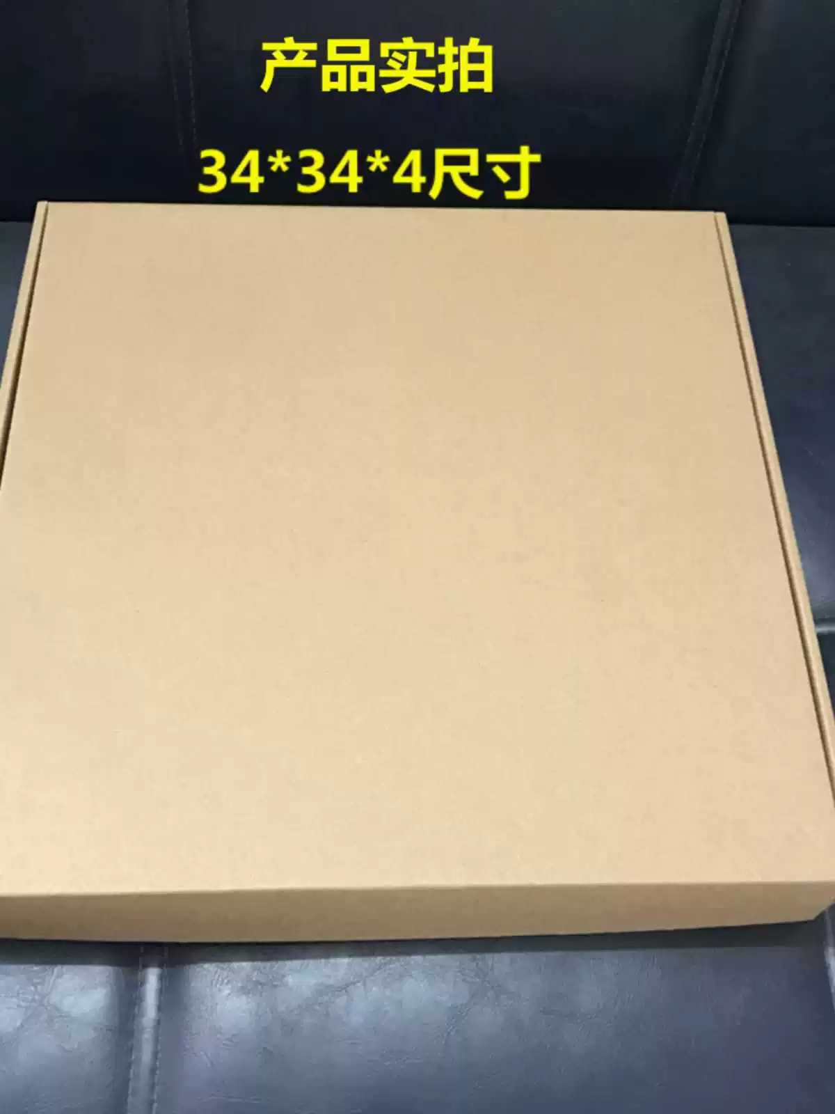 Картонная коробка для авиаперевозок, квадратная, большого размера, усиленная, на заказ, для ювелирных изделий, экспресс-доставка, упаковка для виниловых пластинок