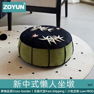 New Chinese-Style Floor Cushion for Windowsill, Tatami, Bedroom Floor, Reading, Chinese-Style Lazy Futon Low Stool