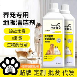 干洗剂;防虫防蛀;油污清洁剂