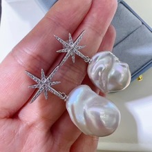 DIY珍珠配件 S925银精工六芒星巴洛克耳环空托  配异形巴洛克珍珠