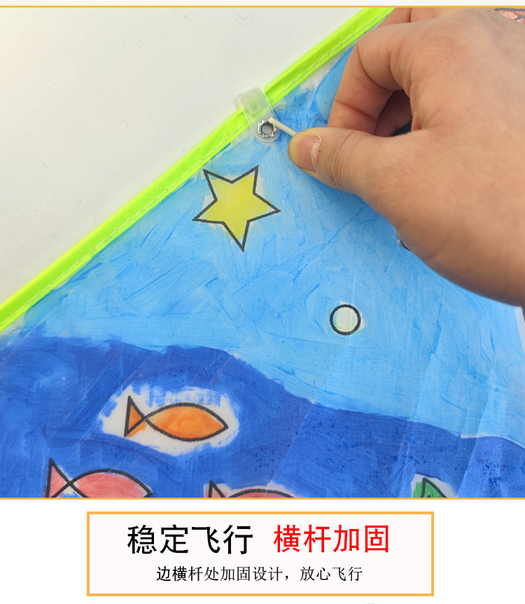 俏顽童风筝模板(详情页)_06