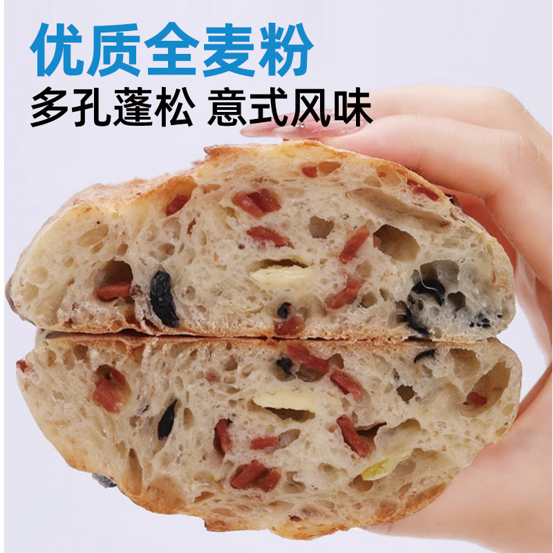 颜小贝低脂恰巴塔全麦面包无蔗糖食品健身代餐健康粗粮早餐三明治|undefined