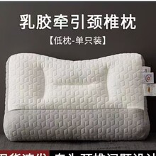 颈椎枕日式分区反牵引枕头护颈助睡眠成人枕芯可水洗枕头芯代发