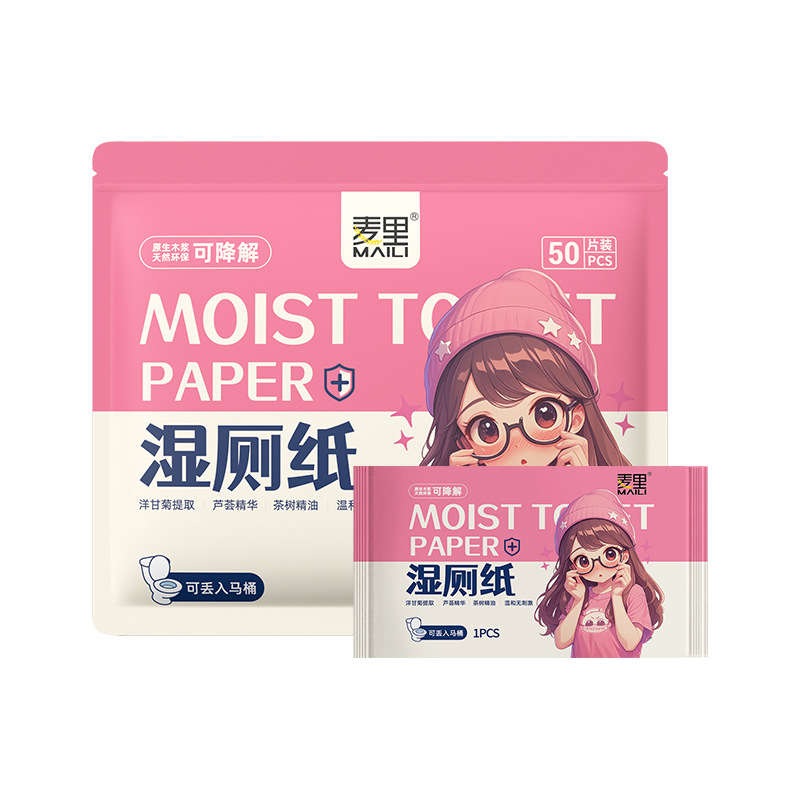 [신농축] 젖은 화장지 50매