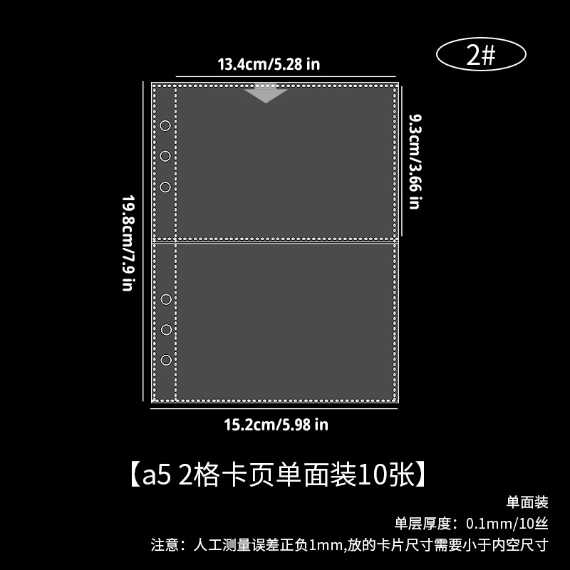 En stock A5 plástico PP pantalla libro transparente juego tarjeta interior página bolsa álbum página interior certificado papelería libro puede ser al por mayor