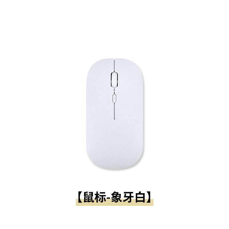 마우스-아이보리 화이트