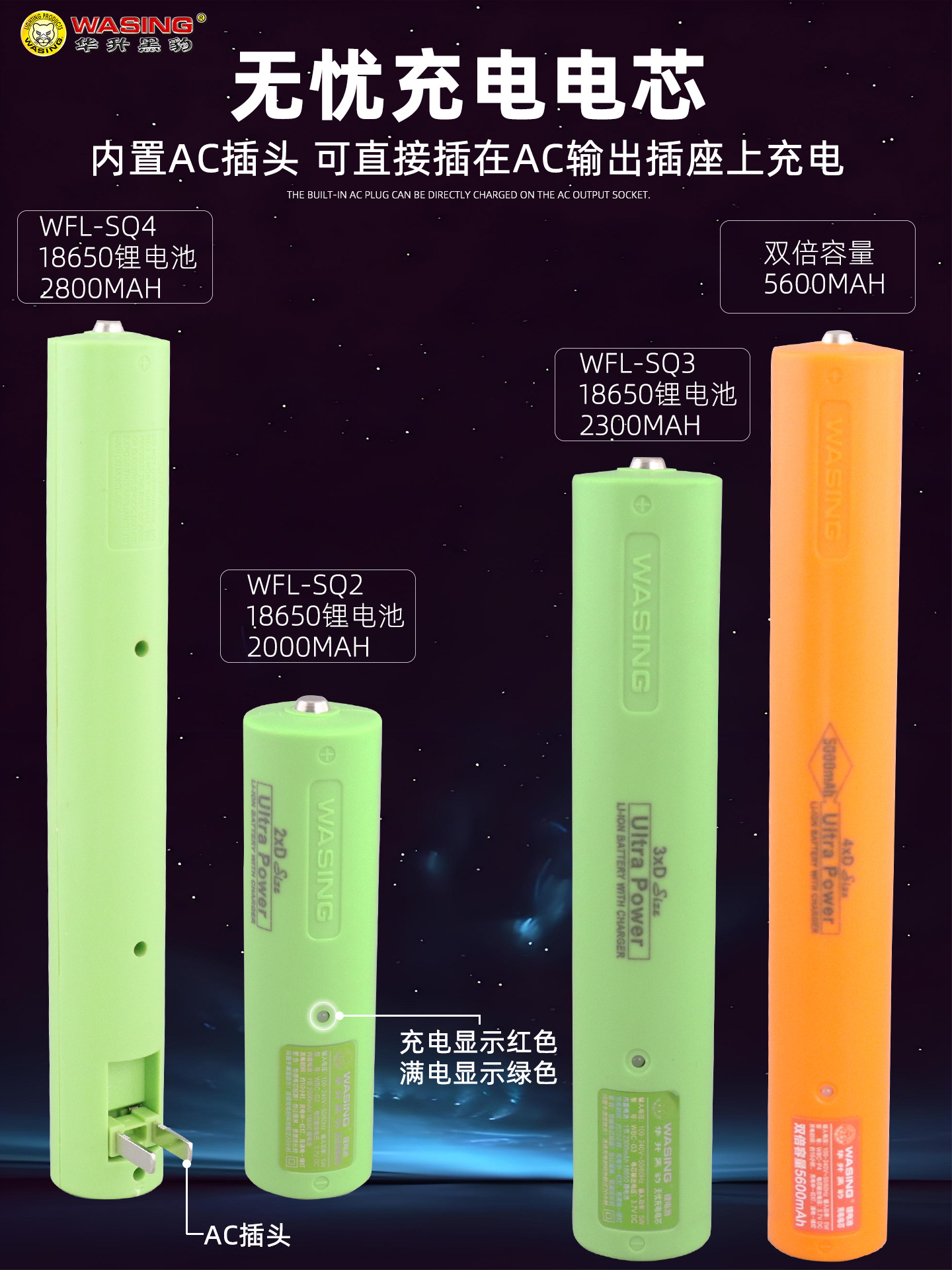 Huasheng Black Panther Strong Light Long-Range Telescopic Zoom Rechargeable Lithium Battery Patrol Security Outdoor No. 1 Battery Flashlight