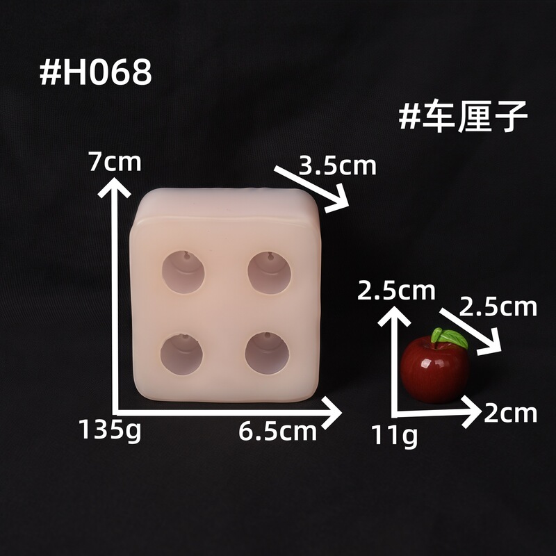 迷你水果硅胶模具慕斯蛋糕翻糖巧克力 精致烘焙工具|undefined