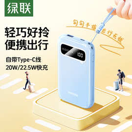 某联2025新款自带双线10000毫安便携充电宝PB524移动电源(可议价)