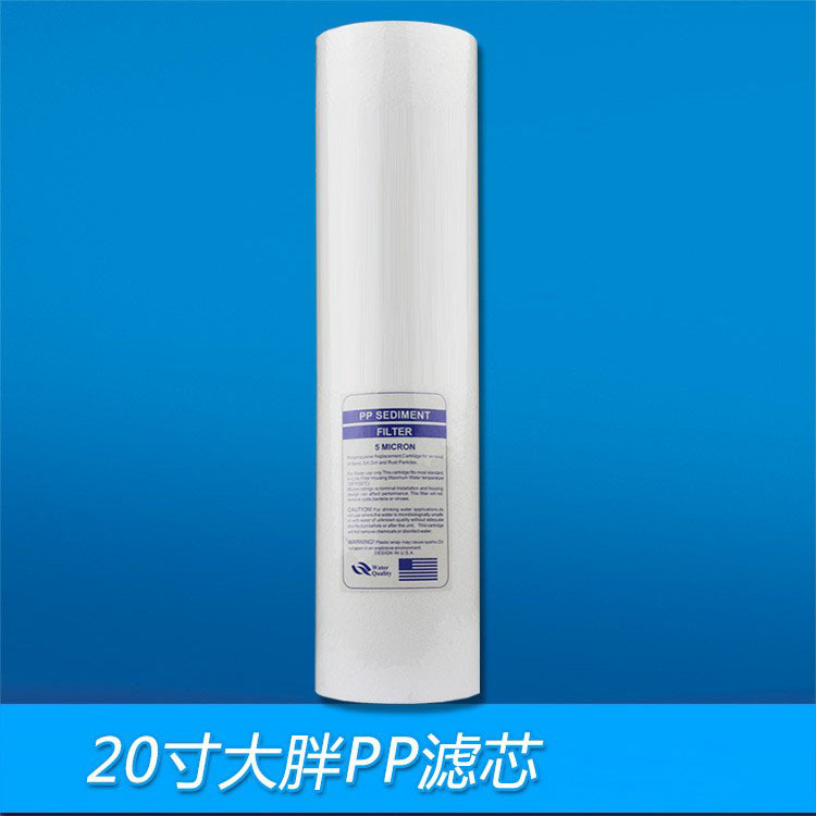 20 pulgadas (508*110mm)