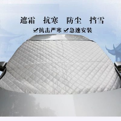 block with cotton snow – Other Automotive Interior Supplies