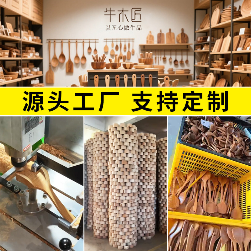 Niu Carpenter クロスボーダー小葉アカシア木製スパチュラ調理鍋スパチュラスプーン木製スパチュラチークキッチン用品セット木製|undefined