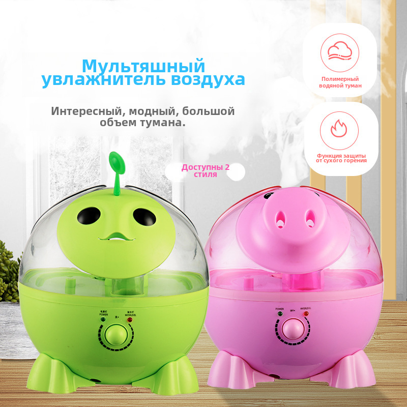 卡通动物富贵猪家用超声波加湿器 空气净化静音雾化香薰加湿器