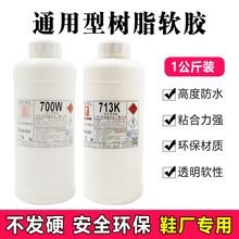 ƷϹ֬1kg PUzͨ700W aЬƤƤЬzˮ F؛Fl