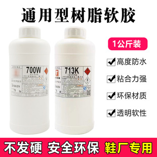 ��Ʒ�Ϲ��֬1kg PU�zͨ����700W �aЬƤ��Ƥ����Ь�zˮ �F؛�F�l