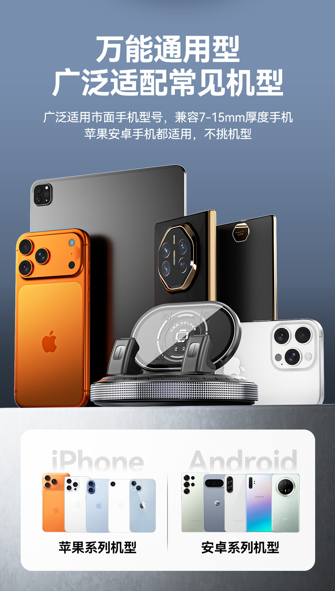 源头工厂仪表台车载支架升级强力底胶稳固防滑汽车中控台手机支架