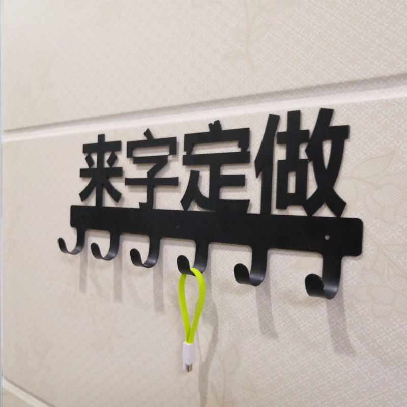 主4