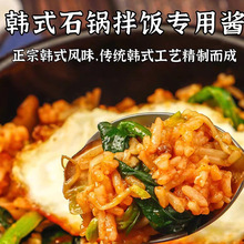 正红火鸡面酱0脂韩式甜辣风味拌面拌饭酱拌面酱辣椒酱摆摊商用