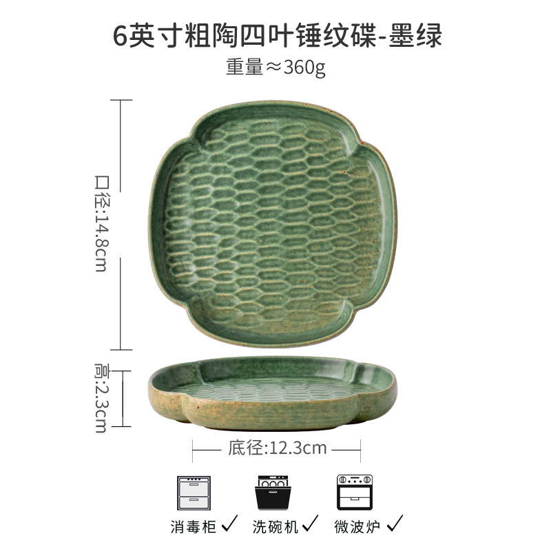 Plato de dim sum de cerámica tosca retro de alto valor Plato de refresco personalizado Plato de sushi de cerámica Olla para exportación transfronteriza