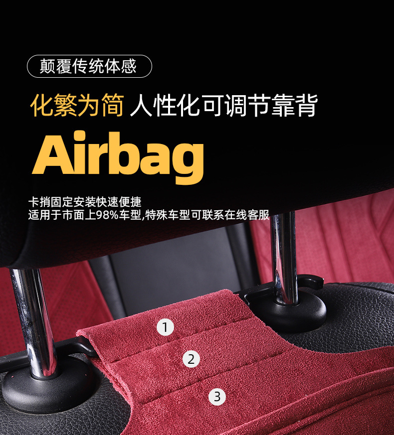 New Lamus Suede Latex Cotton Car Seat Cushion E-Commerce Exclusive for New Energy Universal Seat Cushion Ventilated and Breathable