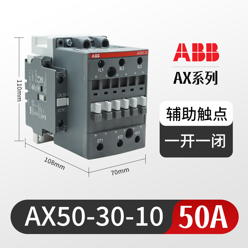 Contactor de CA ABB AX40 - 30 - 10 09 / 12 / 18 / 25 / 32 / 40 / 50 / 65 / 80 / 95 / 115 image 17