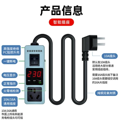 treasure ground wire free charging socket — Elektrikli avtomobil şarj cihazları - 22-digital-display-version-10a-plug-blue-02-meters