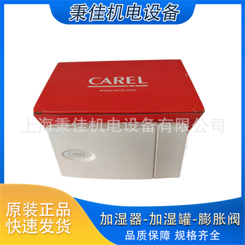 Carel Sensor Dppc110000 Dpwc111000 Temperature and Humidity Sensor Spot Drying Box Carel Sensor Dppc110000 Dpwc111000 Temperature and Humidity Sensor Spot Drying Box
