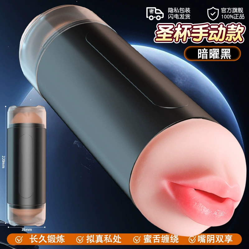 久爱 Electric men's airplane, automatic toy, fully automatic