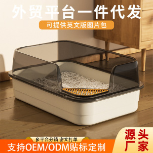 Cat Litter Box Extra Large Thickeneded Plastic Anti-Splash and Anti-Take-Out Kitten Toilet Giant Cat Litter Box Pet Supplies