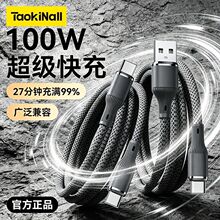 ���fͨ100W������䔵�����m���A��sҫOPPOС��vivo��׿��늾�