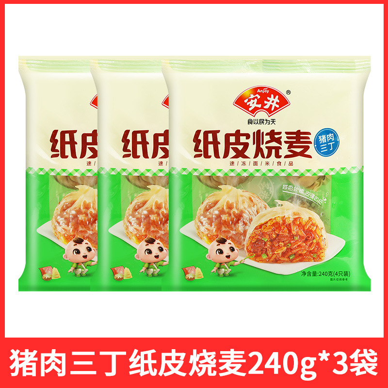 【종이샤오마이】돼지고기 3조각 240g*3봉지
