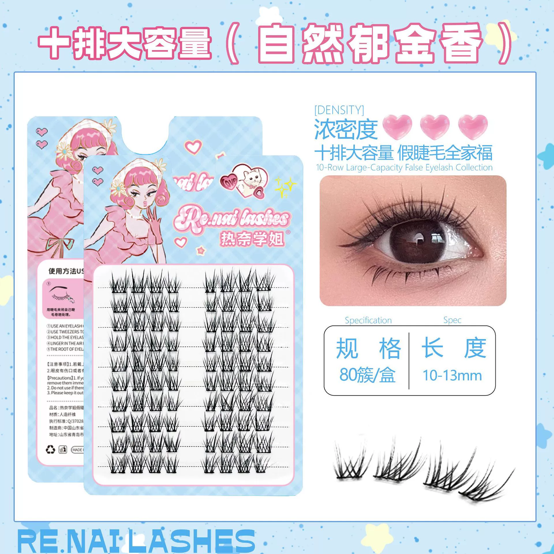 (Cross-border trading), false eyelashes, capacious soft quality glue