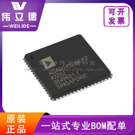 原装 ADAU1452KCPZ 封装LFCSP72 数字信号处理器芯片 电子元器件