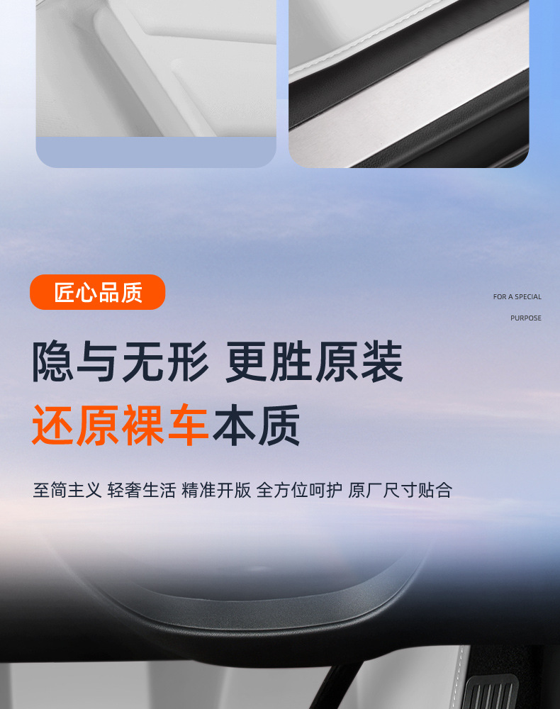 Suitable for Nissan N7 Models, Dust-Proof Car Interior Accessories, Environmentally Friendly Double-Layer Tpe Car Floor Mats