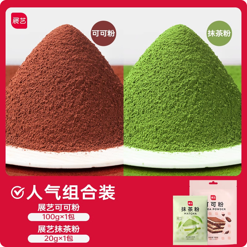 코코아 분말 100 ￣ 말차 분말 20 ￣