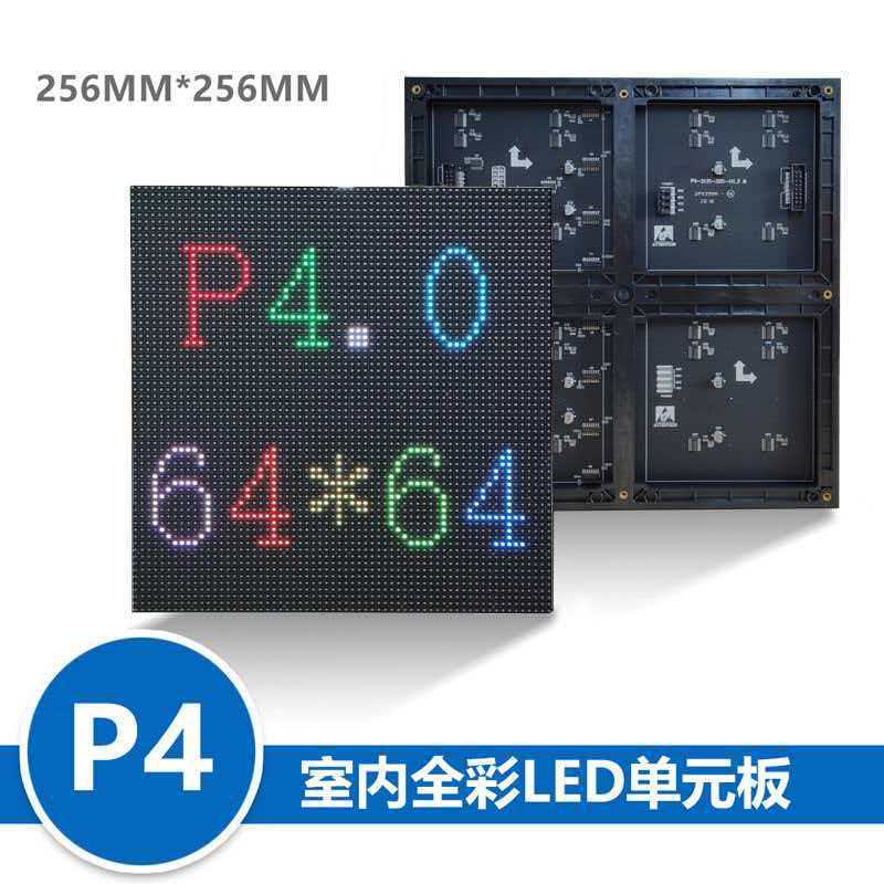 P4-16S de pantalla led interior Módulo de pantalla de publicidad Módulo de fábrica al por mayor