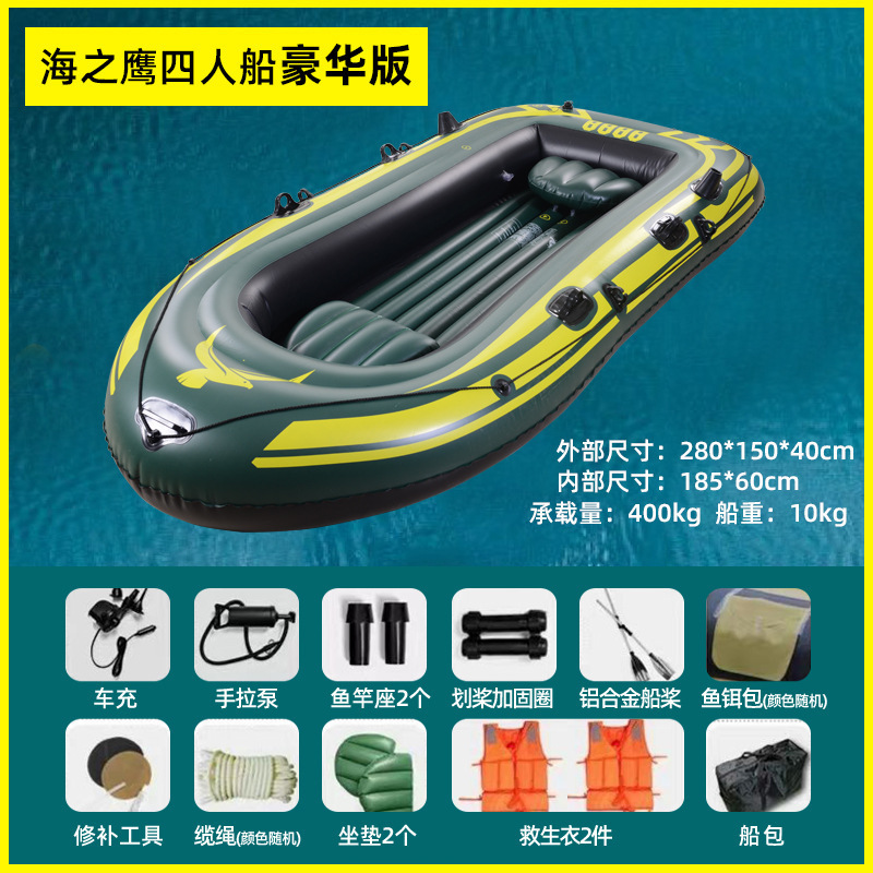 Kayak Boat