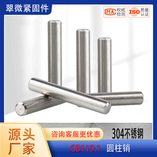 304���P䓈A���NGB119�p�^���Ƕ�λ�N�̶��N���S�����N�M1M2M3M4