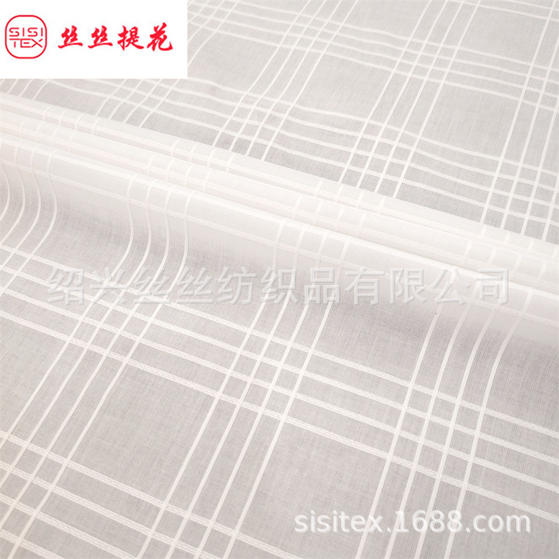 全棉四线格提花面料纯棉肌理提花衬衫连衣裙女装童装桌布 SS18154