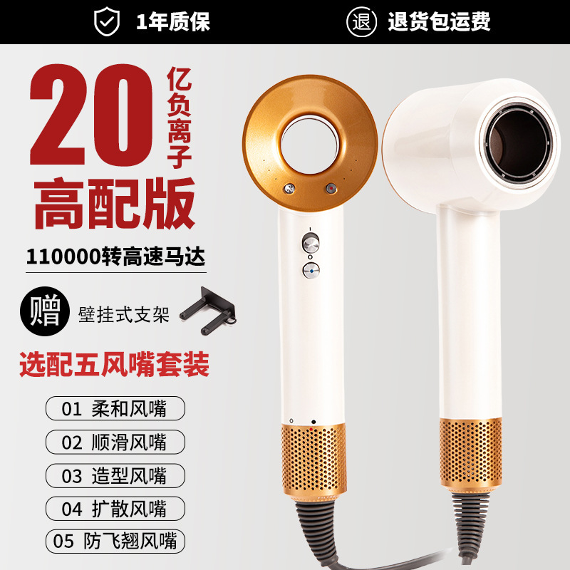 高速便携无叶中空负离子护发静音吹风机大功率速干冷热华强北风筒|undefined