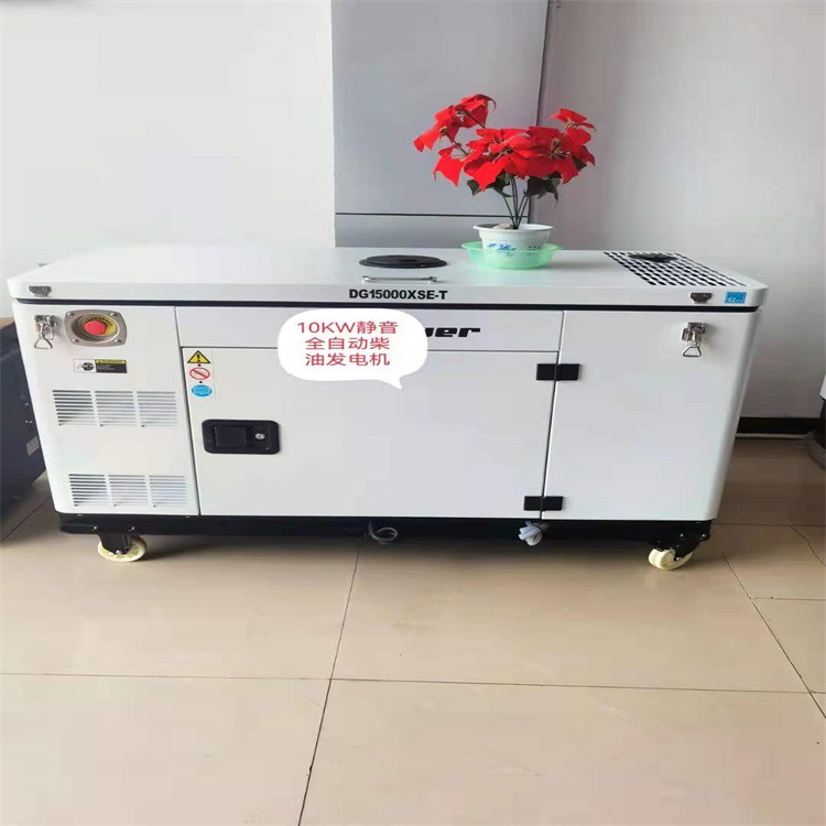 10KW